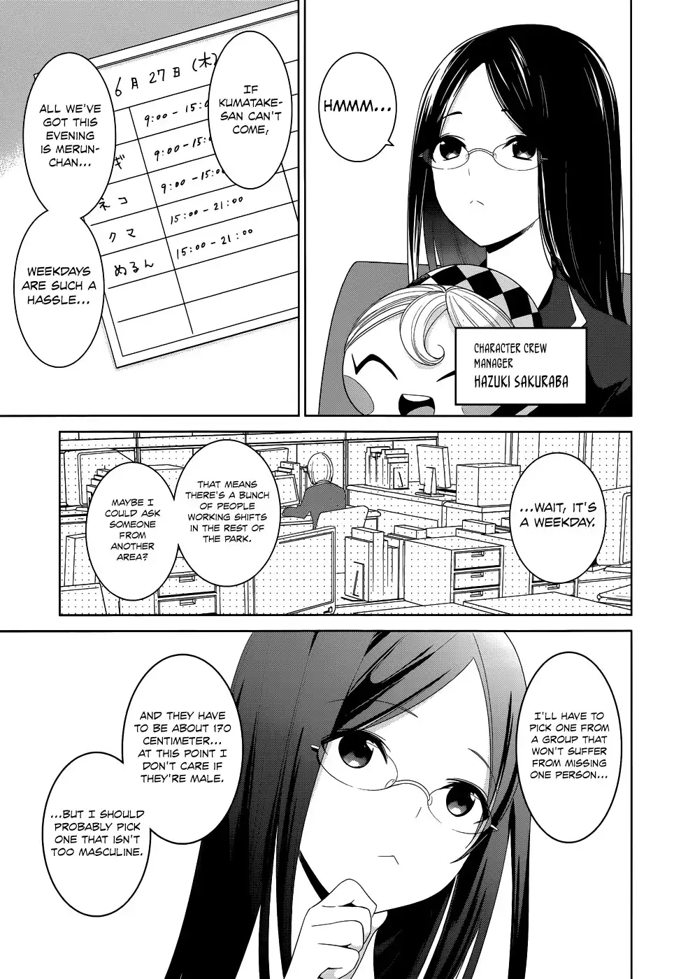 Itoshi no Karin Chapter 3 14